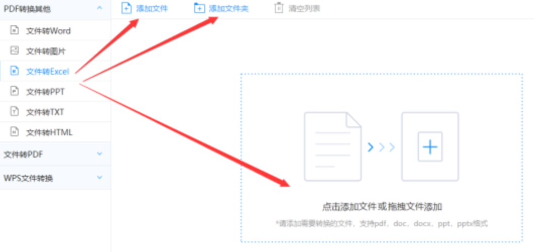 云开·体育全站apply使用讲解 - 选择文件格式